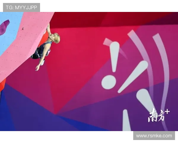 广州攀岩队在全国团队协作排行榜中荣获第九名彰显实力与团结精神