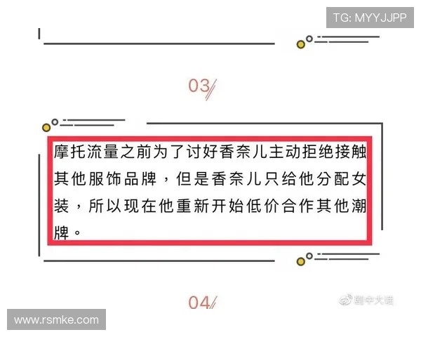 滑板战术与团队协作南京滑板队的成功运营模式解析