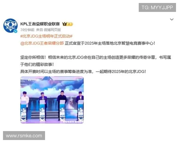 王者荣耀个人能力排行榜揭晓JDG战队表现卓越引领潮流