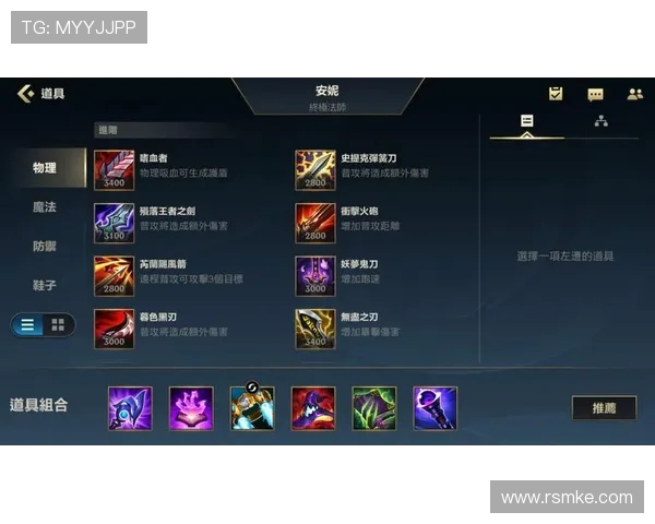 英雄联盟新手必看攻略全面解析比赛经验与技巧提升指南