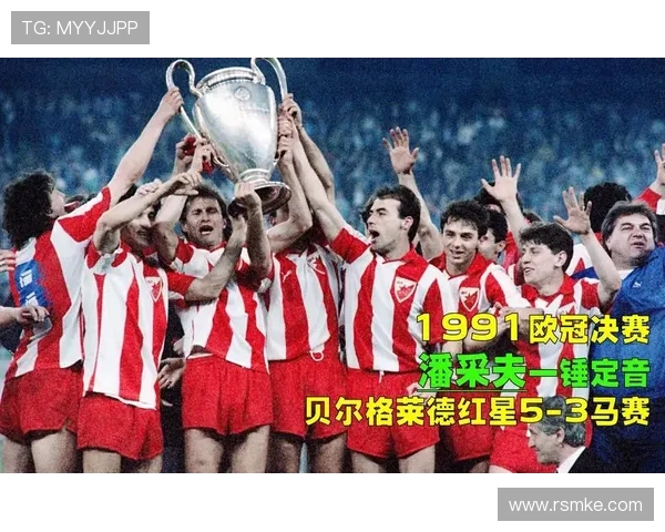 拜仁慕尼黑迎战贝尔格莱德红星期待精彩对决与进球盛宴