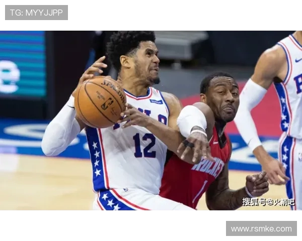 火箭队与76人队对决分析：战术布局与球员表现的深度探讨