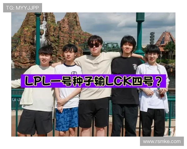 BLG战队近期表现分析与未来发展趋势探讨