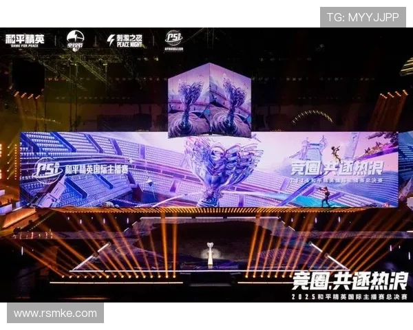 EDG战队在和平精英赛场上的节奏变革引发热议与关注